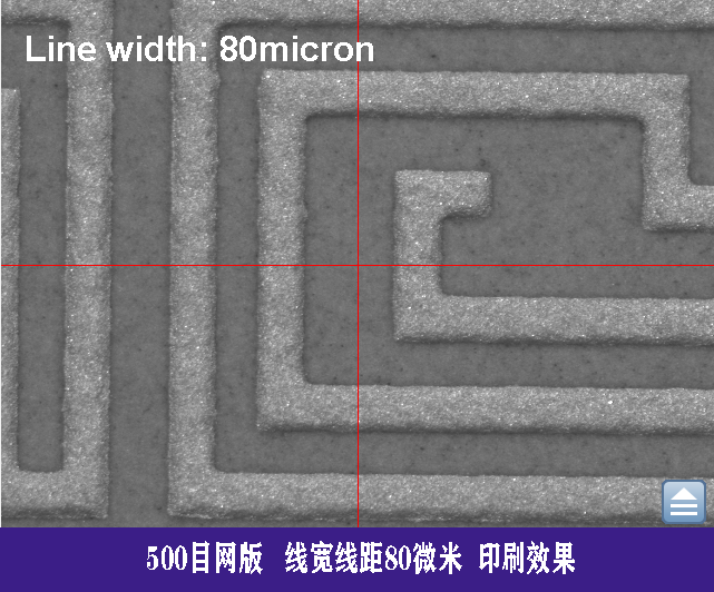 网版产品2