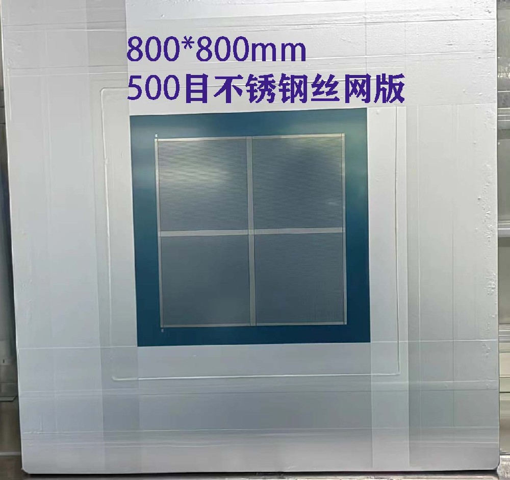网版产品4
