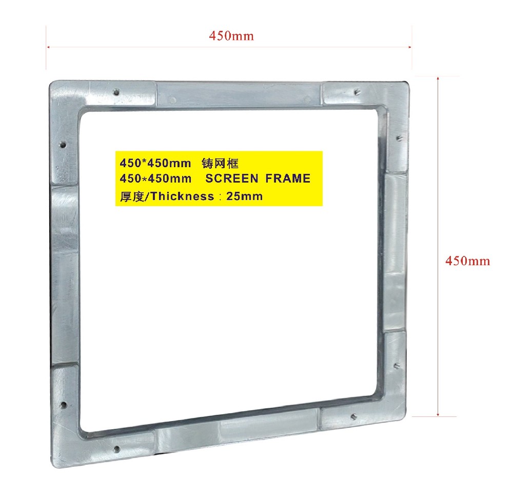 网框  screen frame